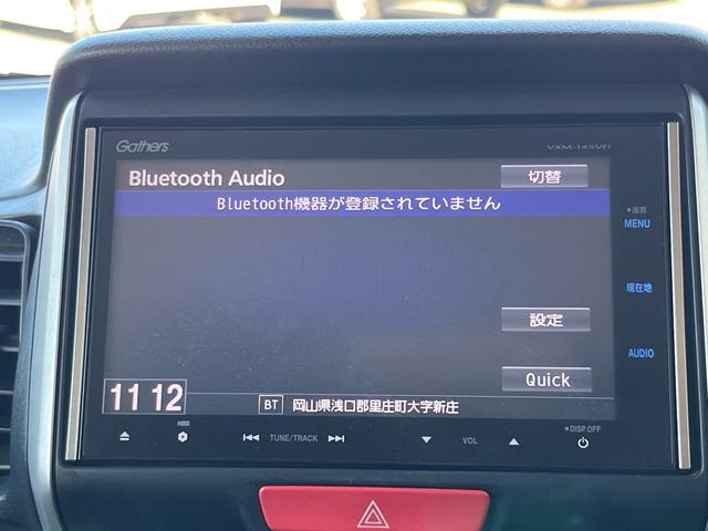 Ｎ－ＢＯＸ Ｇ　ＳＳパッケージ　軽減ブレーキ　ナビ　地デジ　Ｂｌｕｅｔｏｏｈ　バックモニター　両側パワースライドドア　フリップダウンモニター　スマートキー　シートヒーター　ＥＴＣ　ディスチャージライト　横滑り防止　純正アルミ　禁煙車（12枚目）