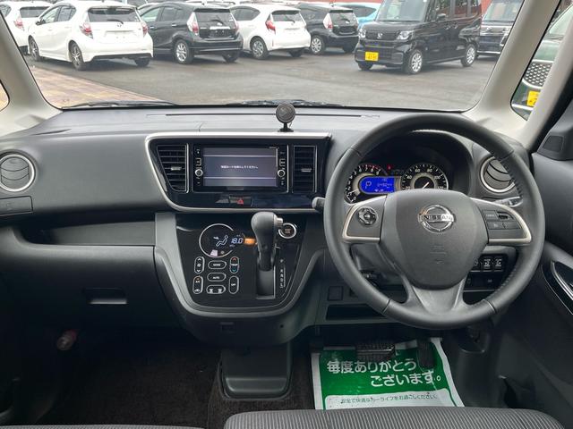 デイズルークス ハイウェイスター　Ｇターボ　軽減ブレーキ　ナビ　地デジ　Ｂｌｕｅｔｏｏｈ　アラウンドモニター　スマートキー　ＬＥＤライト　フォグランプ　クルーズコントロール　両側パワースライドドア　横滑り防止　オートマチックハイビーム　禁煙車（8枚目）