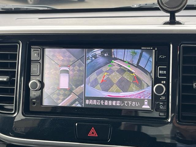 デイズルークス ハイウェイスター　Ｇターボ　軽減ブレーキ　ナビ　地デジ　Ｂｌｕｅｔｏｏｈ　アラウンドモニター　スマートキー　ＬＥＤライト　フォグランプ　クルーズコントロール　両側パワースライドドア　横滑り防止　オートマチックハイビーム　禁煙車（11枚目）