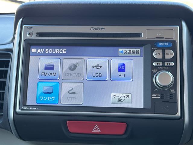 N-BOX G・Lパッケージ 純正ナビ 地デジ バックモニター パワースライドドア スマートキー プッシュスタート オートエアコン アイドリングストップ ETC 横滑り防止 格納ミラー 純正アルミ 衝突安全ボディー ABS 禁煙車(10枚目)