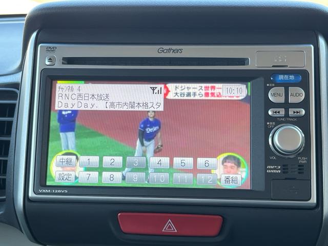 N-BOX G・Lパッケージ 純正ナビ 地デジ バックモニター パワースライドドア スマートキー プッシュスタート オートエアコン アイドリングストップ ETC 横滑り防止 格納ミラー 純正アルミ 衝突安全ボディー ABS 禁煙車(11枚目)