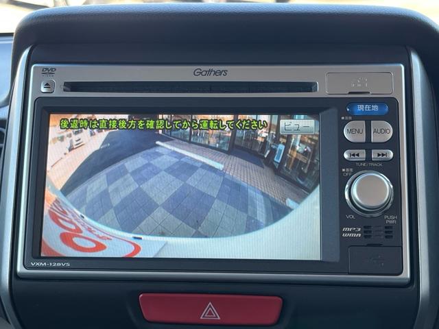 N-BOX G・Lパッケージ 純正ナビ 地デジ バックモニター パワースライドドア スマートキー プッシュスタート オートエアコン アイドリングストップ ETC 横滑り防止 格納ミラー 純正アルミ 衝突安全ボディー ABS 禁煙車(12枚目)