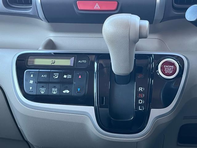 N-BOX G・Lパッケージ 純正ナビ 地デジ バックモニター パワースライドドア スマートキー プッシュスタート オートエアコン アイドリングストップ ETC 横滑り防止 格納ミラー 純正アルミ 衝突安全ボディー ABS 禁煙車(13枚目)