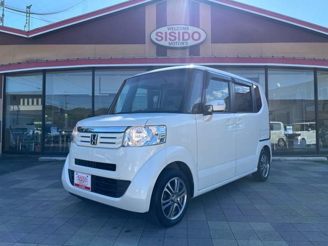 N-BOX G・Lパッケージ 純正ナビ 地デジ バックモニター パワースライドドア スマートキー プッシュスタート オートエアコン アイドリングストップ ETC 横滑り防止 格納ミラー 純正アルミ 衝突安全ボディー ABS 禁煙車(47枚目)