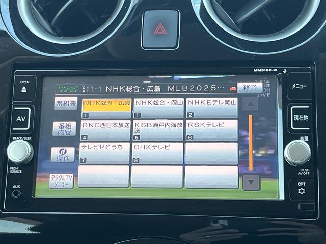 ノート e-パワー X 軽減ブレーキ 純正ナビ 地デジ Bluetooh アラウンドモニター インテリジェントルームミラー ドライブレコーダー ETC スマートキー レーンキープアシスト 横滑り防止 オートエアコン 禁煙車(11枚目)