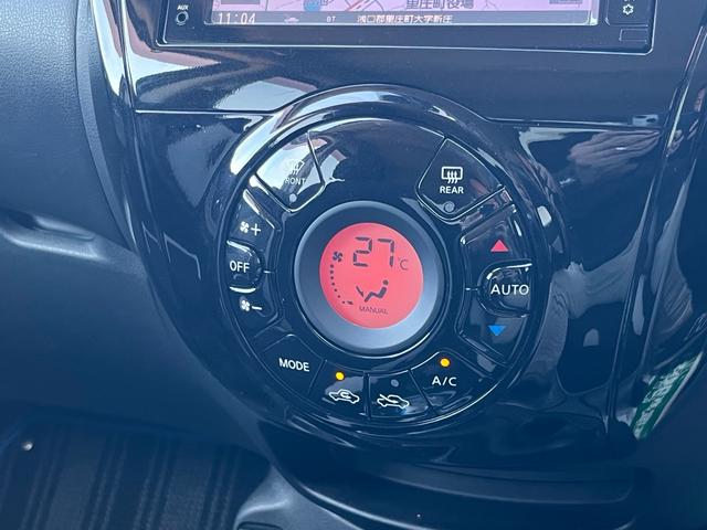 ノート e-パワー X 軽減ブレーキ 純正ナビ 地デジ Bluetooh アラウンドモニター インテリジェントルームミラー ドライブレコーダー ETC スマートキー レーンキープアシスト 横滑り防止 オートエアコン 禁煙車(15枚目)