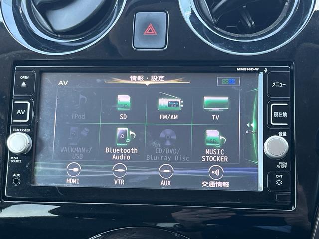 ノート e-パワー メダリスト 軽減ブレーキ ナビ 地デジ Bluetooh バックモニター ドライブレコーダー ETC スマートキー LEDライト フォグランプ ハーフレザーシート レーンキープアシスト 純正アルミ ABS 禁煙車(10枚目)