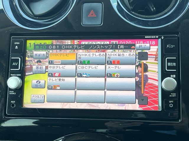ノート e-パワー メダリスト 軽減ブレーキ ナビ 地デジ Bluetooh バックモニター ドライブレコーダー ETC スマートキー LEDライト フォグランプ ハーフレザーシート レーンキープアシスト 純正アルミ ABS 禁煙車(11枚目)