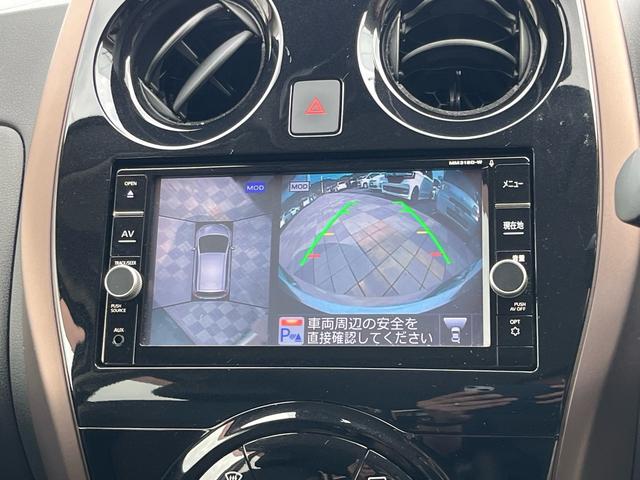 ノート ｅ－パワー　メダリスト　軽減ブレーキ　ナビ　地デジ　Ｂｌｕｅｔｏｏｈ　アラウンドモニター　インテリジェントルームミラー　ＬＥＤライト　フォグランプ　ＥＴＣ　ハーフレザーシート　アダプティブクルーズコントロール　ＡＢＳ　禁煙車（11枚目）