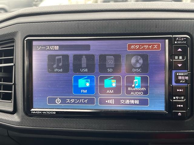 ミライース Ｌ　ＳＡＩＩＩ　軽減ブレーキ　ナビ　Ｂｌｕｅｔｏｏｈ　キーレスエントリー　ＥＴＣ　クリアランスソナー　レーンキープアシスト　オートマチックハイビーム　アイドリングストップ　横滑り防止　衝突安全ボディー　ＡＢＳ　禁煙車（10枚目）