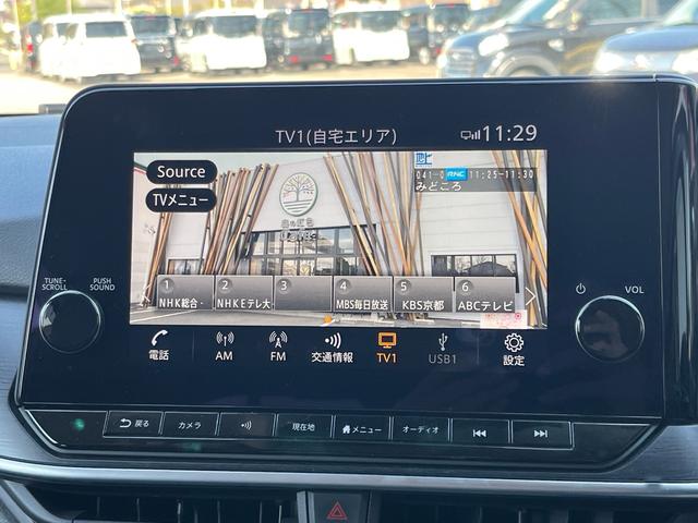 ノート オーテック 軽減ブレーキ 純正9インチナビ 地デジ Bluetooh アラウンドモニター インテリジェントルームミラー 置くだけ充電 LEDライト フォグランプ ETC2.0 シートヒーター 純正アルミ 禁煙車(11枚目)