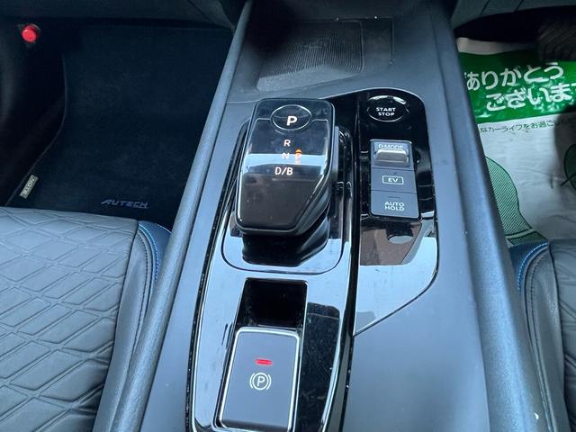 ノート オーテック 軽減ブレーキ 純正9インチナビ 地デジ Bluetooh アラウンドモニター インテリジェントルームミラー 置くだけ充電 LEDライト フォグランプ ETC2.0 シートヒーター 純正アルミ 禁煙車(17枚目)