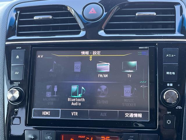 セレナ ハイウェイスター　Ｓ－ハイブリッド　軽減ブレーキ　８インチナビ　地デジ　Ｂｌｕｅｔｏｏｈ　バックモニター　両側パワースライドドア　フリップダウンモニター　クルーズコントロール　ディスチャージライト　レーンキープアシスト　ＥＴＣ　禁煙車（10枚目）