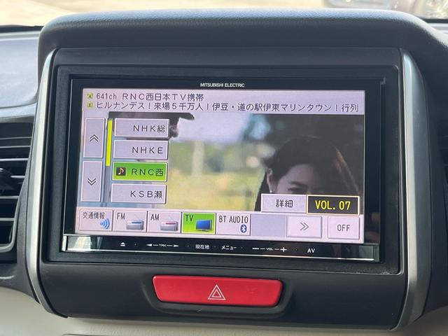 N-BOX G・Lパッケージ 社外ナビ 地デジ Bluetooh スマートキー プッシュスタート パワースライドドア アイドリングストップ 横滑り防止 格納ミラー 純正アルミ オートエアコン 衝突安全ボディー Wエアバック 禁煙車(10枚目)