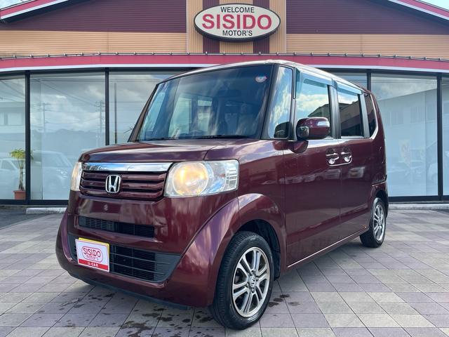 N-BOX G・Lパッケージ 社外ナビ 地デジ Bluetooh スマートキー プッシュスタート パワースライドドア アイドリングストップ 横滑り防止 格納ミラー 純正アルミ オートエアコン 衝突安全ボディー Wエアバック 禁煙車(44枚目)