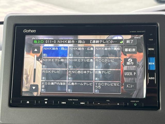 N-BOX G・Lホンダセンシング 軽減ブレーキ 純正ナビ 地デジ Bluetooh バックモニター パワースライドドア シートヒーター ドライブレコーダー ETC LEDライト アダプティブクルーズコントロール スマートキー 禁煙車(11枚目)