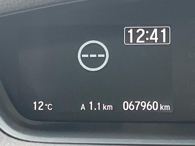 N-BOX G・Lホンダセンシング 軽減ブレーキ 純正ナビ 地デジ Bluetooh バックモニター パワースライドドア シートヒーター ドライブレコーダー ETC LEDライト アダプティブクルーズコントロール スマートキー 禁煙車(20枚目)