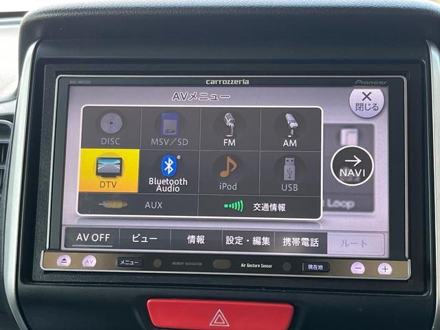 N-BOX G・Lパッケージ 社外ナビ 地デジ Bluetooh バックモニター スマートキー プッシュスタート 両側パワースライドドア アイドリングストップ 格納ミラー 横滑り防止 オートエアコン ETC ベンチシート 禁煙車(10枚目)
