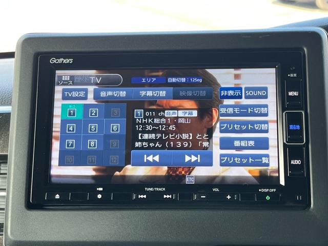 N-BOXカスタム G・Lホンダセンシング 軽減ブレーキ ナビ 地デジ Bluetooh バックモニター シートヒーター パワースライドドア LEDライト フォグランプ 純正アルミ アダプティブクルーズコントロール レーンキープアシスト 禁煙車(12枚目)