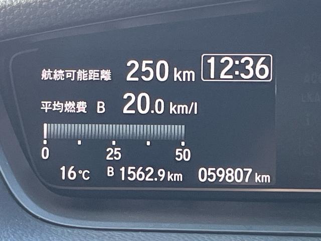 N-BOXカスタム G・Lホンダセンシング 軽減ブレーキ ナビ 地デジ Bluetooh バックモニター シートヒーター パワースライドドア LEDライト フォグランプ 純正アルミ アダプティブクルーズコントロール レーンキープアシスト 禁煙車(20枚目)