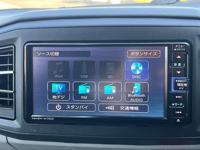 ミライース X SAIII 軽減ブレーキ ナビ 地デジ Bluetooh バックモニター LEDライト キーレスエントリー ドライブレコーダー クリアランスソナー レーンキープアシスト オートマチックハイビーム ABS 禁煙車(10枚目)