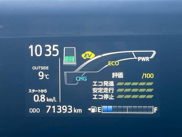 アクア Gソフトレザーセレクション 後期モデル 軽減ブレーキ ナビ 地デジ Bluetooh バックモニター スマートキー ブラックレザーシート シートヒーター フォグランプ クルーズコントロール ETC 純正アルミ 格納ミラー 禁煙車(15枚目)