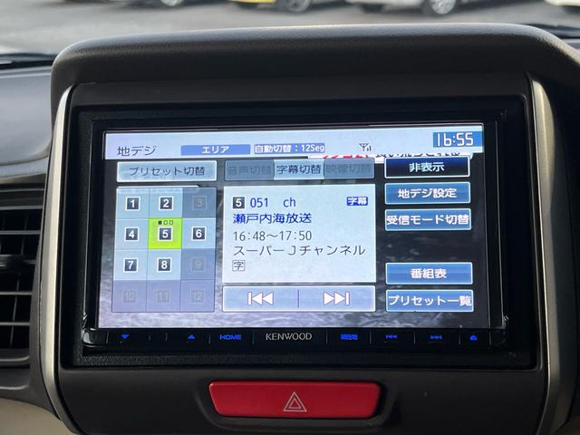 N-BOX G・Lパッケージ 社外ナビ 地デジ バックモニター パワースライドドア ETC スマートキー プッシュスタート アイドリングストップ 格納ミラー ベンチシート 衝突安全ボディー 盗難防止システム Wエアバック ABS(11枚目)