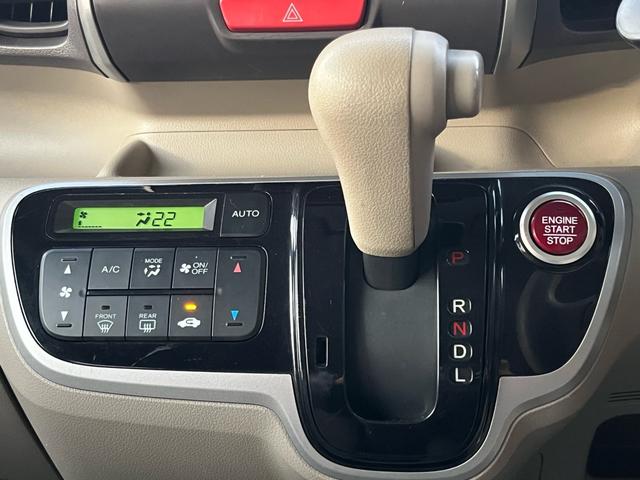 N-BOX G・Lパッケージ 社外ナビ 地デジ バックモニター パワースライドドア ETC スマートキー プッシュスタート アイドリングストップ 格納ミラー ベンチシート 衝突安全ボディー 盗難防止システム Wエアバック ABS(13枚目)