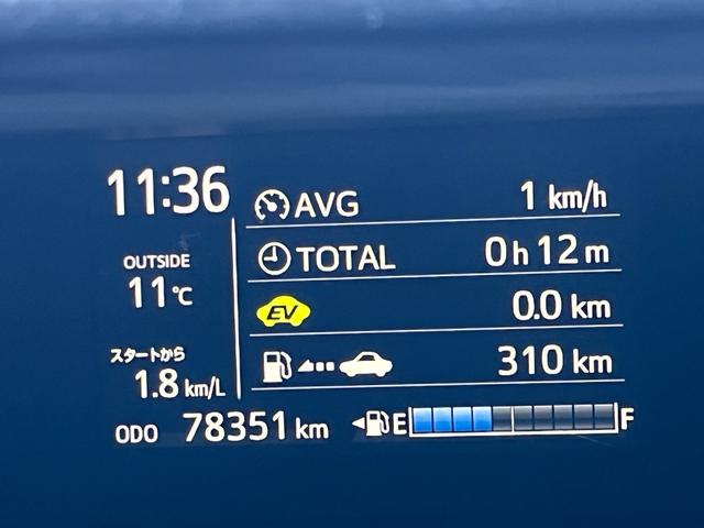 アクア Ｓスタイルブラック　後期モデル　軽減ブレーキ　ナビ　地デジ　Ｂｌｕｅｔｏｏｈ　ドライブレコーダー　スマートキー　プッシュスタート　ＥＴＣ　ＬＥＤライト　レーンキープアシスト　オートマチックハイビーム　社外アルミ　禁煙車（15枚目）