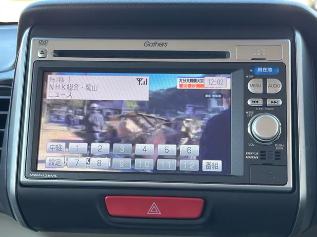 Ｎ－ＢＯＸ Ｇ・Ｌパッケージ　ナビ　地デジ　バックモニター　パワースライドドア　スマートキー　プッシュスタート　ＥＴＣ　社外アルミ　アイドリングストップ　格納ミラー　フォグランプ　横滑り防止　衝突安全ボディー　Ｗエアバック　禁煙車（11枚目）