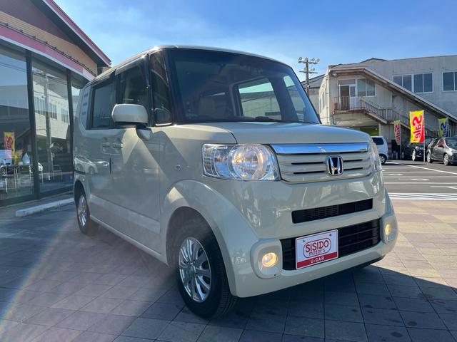 Ｎ－ＢＯＸ Ｇ・Ｌパッケージ　ナビ　地デジ　バックモニター　パワースライドドア　スマートキー　プッシュスタート　ＥＴＣ　社外アルミ　アイドリングストップ　格納ミラー　フォグランプ　横滑り防止　衝突安全ボディー　Ｗエアバック　禁煙車（47枚目）