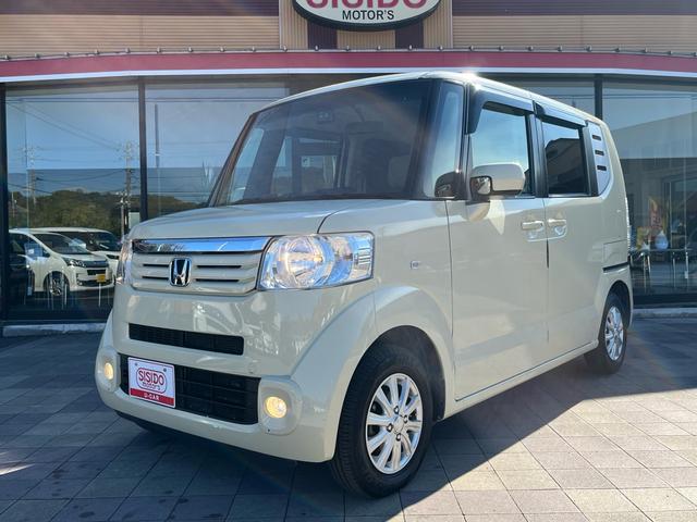 Ｎ－ＢＯＸ Ｇ・Ｌパッケージ　ナビ　地デジ　バックモニター　パワースライドドア　スマートキー　プッシュスタート　ＥＴＣ　社外アルミ　アイドリングストップ　格納ミラー　フォグランプ　横滑り防止　衝突安全ボディー　Ｗエアバック　禁煙車（48枚目）