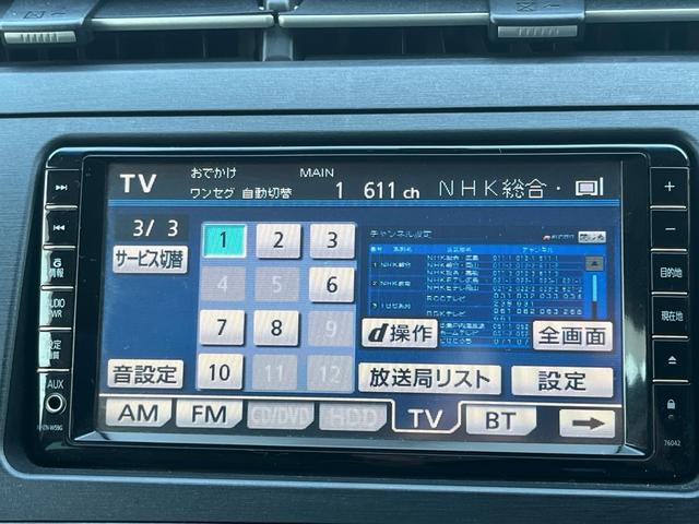 プリウス Ｓツーリングセレクション　ナビ　地デジ　Ｂｌｕｅｔｏｏｈ　バックモニター　スマートキー　ＬＥＤライト　フォグランプ　格納ミラー　ＥＴＣ　純正アルミ　オートライト　衝突安全ボディー　盗難防止システム　Ｗエアバック　ＡＢＳ　禁煙車（10枚目）