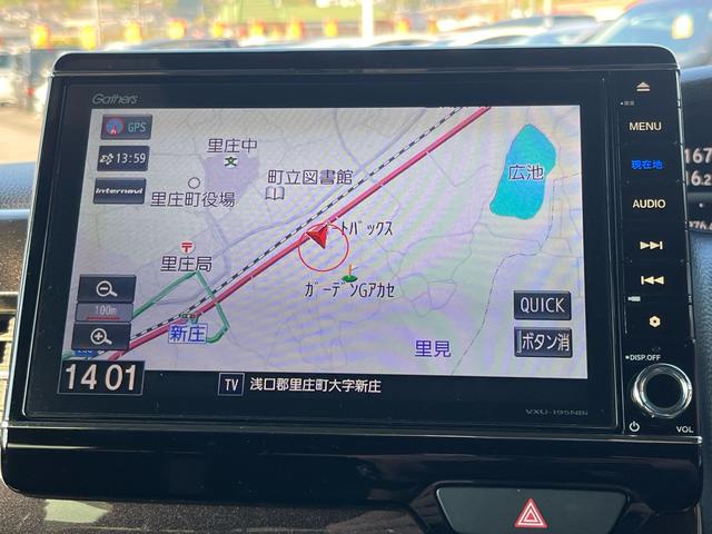 Ｎ－ＢＯＸカスタム Ｇ・Ｌホンダセンシング　軽減ブレーキ　８インチナビ　地デジ　Ｂｌｕｅｔｏｏｈ　バックモニター　両側パワースライドドア　ＥＴＣ　ＬＥＤライト　フォグランプ　アダプティブクルーズコントロール　レーンキープアシスト　ＡＢＳ　禁煙車（9枚目）