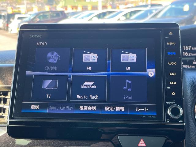 Ｎ－ＢＯＸカスタム Ｇ・Ｌホンダセンシング　軽減ブレーキ　８インチナビ　地デジ　Ｂｌｕｅｔｏｏｈ　バックモニター　両側パワースライドドア　ＥＴＣ　ＬＥＤライト　フォグランプ　アダプティブクルーズコントロール　レーンキープアシスト　ＡＢＳ　禁煙車（10枚目）