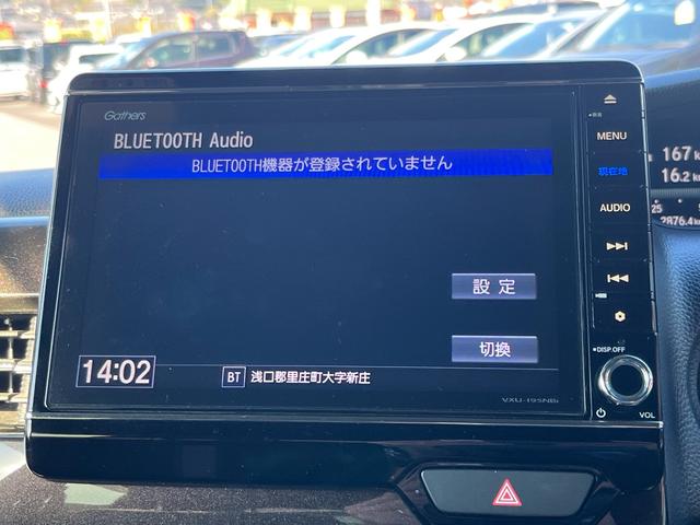 Ｎ－ＢＯＸカスタム Ｇ・Ｌホンダセンシング　軽減ブレーキ　８インチナビ　地デジ　Ｂｌｕｅｔｏｏｈ　バックモニター　両側パワースライドドア　ＥＴＣ　ＬＥＤライト　フォグランプ　アダプティブクルーズコントロール　レーンキープアシスト　ＡＢＳ　禁煙車（12枚目）