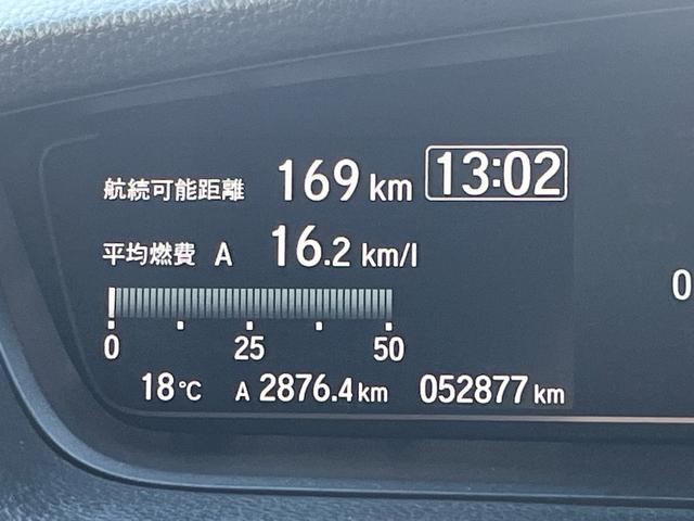 Ｎ－ＢＯＸカスタム Ｇ・Ｌホンダセンシング　軽減ブレーキ　８インチナビ　地デジ　Ｂｌｕｅｔｏｏｈ　バックモニター　両側パワースライドドア　ＥＴＣ　ＬＥＤライト　フォグランプ　アダプティブクルーズコントロール　レーンキープアシスト　ＡＢＳ　禁煙車（18枚目）