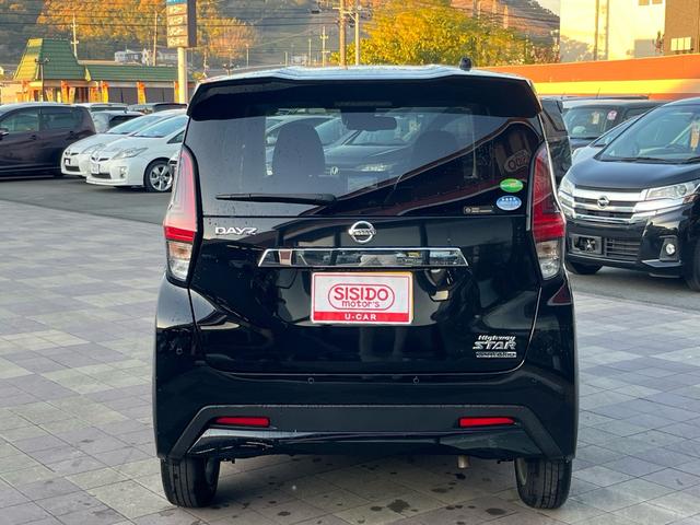 デイズ ハイウェイスター　Ｘ　プロパイロットエディション　軽減ブレーキ　ナビ　地デジ　Ｂｌｕｅｔｏｏｈ　アラウンドモニター　スマートキー　プロパイロット　タッチパネルオートエアコン　ＬＥＤライト　フォグランプ　純正アルミ　アイドリングストップ　ＡＢＳ　禁煙車（39枚目）