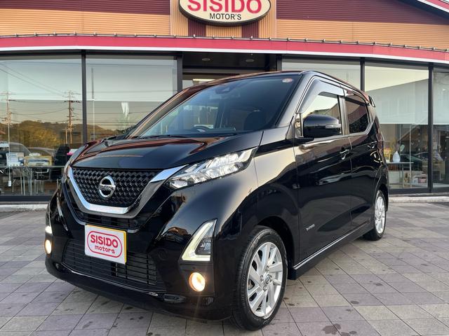 デイズ ハイウェイスター　Ｘ　プロパイロットエディション　軽減ブレーキ　ナビ　地デジ　Ｂｌｕｅｔｏｏｈ　アラウンドモニター　スマートキー　プロパイロット　タッチパネルオートエアコン　ＬＥＤライト　フォグランプ　純正アルミ　アイドリングストップ　ＡＢＳ　禁煙車（46枚目）