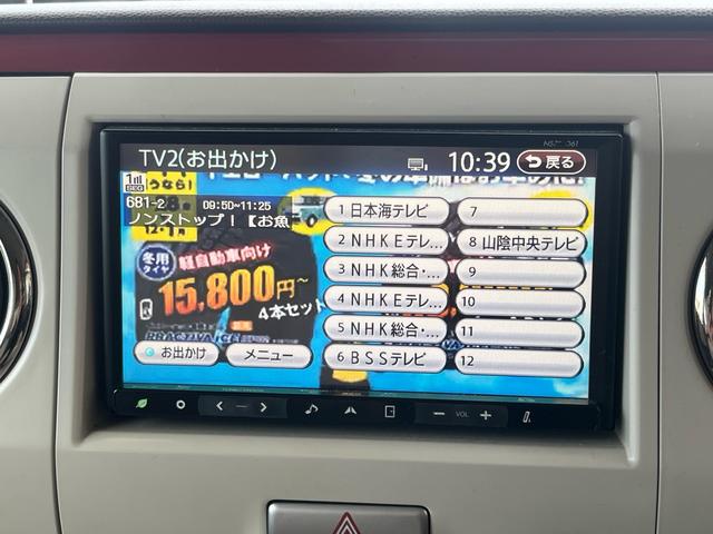 アルトラパンショコラ Ｘ　社外ナビ　地デジ　Ｂｌｕｅｔｏｏｈ　バックモニター　スマートキー　プッシュスタート　専用シート　ディスチャージライト　アイドリングストップ　ＥＴＣ　格納ミラー　純正アルミ　Ｗエアバック　ＡＢＳ　禁煙車（11枚目）