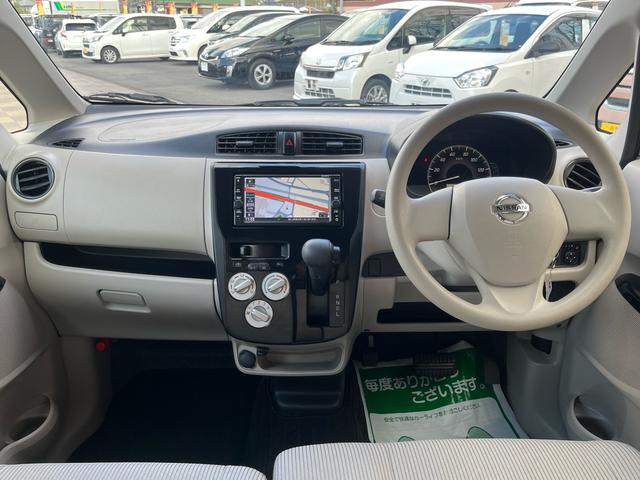 デイズ Ｊ　軽減ブレーキ　ナビ　地デジ　Ｂｌｕｅｔｏｏｈ　キーレスエントリー　格納ミラー　横滑り防止　ベンチシート　衝突安全ボディー　Ｗエアバック　ＡＢＳ　ヘッドライトレべライザー　禁煙車（8枚目）