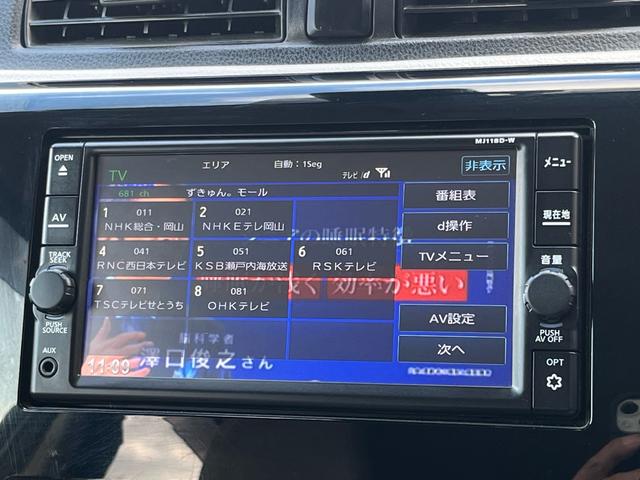 デイズ Ｊ　軽減ブレーキ　ナビ　地デジ　Ｂｌｕｅｔｏｏｈ　キーレスエントリー　格納ミラー　横滑り防止　ベンチシート　衝突安全ボディー　Ｗエアバック　ＡＢＳ　ヘッドライトレべライザー　禁煙車（11枚目）