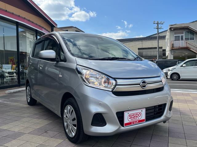 デイズ Ｊ　軽減ブレーキ　ナビ　地デジ　Ｂｌｕｅｔｏｏｈ　キーレスエントリー　格納ミラー　横滑り防止　ベンチシート　衝突安全ボディー　Ｗエアバック　ＡＢＳ　ヘッドライトレべライザー　禁煙車（41枚目）