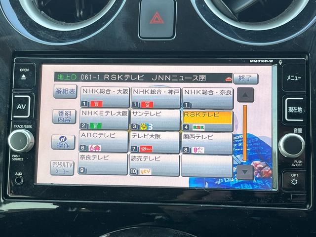 ノート ｅ－パワー　Ｘ　軽減ブレーキ　ナビ　地デジ　Ｂｌｕｅｔｏｏｈ　バックモニター　ドライブレコーダー　ＥＴＣ　ＬＥＤライト　スマートキー　レーンキープアシスト　横滑り防止　オートエアコン　格納ミラー　Ｗエアバック　禁煙車（11枚目）