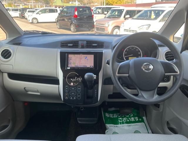 デイズ Ｘ　ナビ　地デジ　Ｂｌｕｅｔｏｏｈ　アラウンドモニター　タッチパネルオートエアコン　スマートキー　プッシュスタート　格納ミラー　アイドリングストップ　ＥＴＣ　ベンチシート　衝突安全ボディー　ＡＢＳ　禁煙車（8枚目）