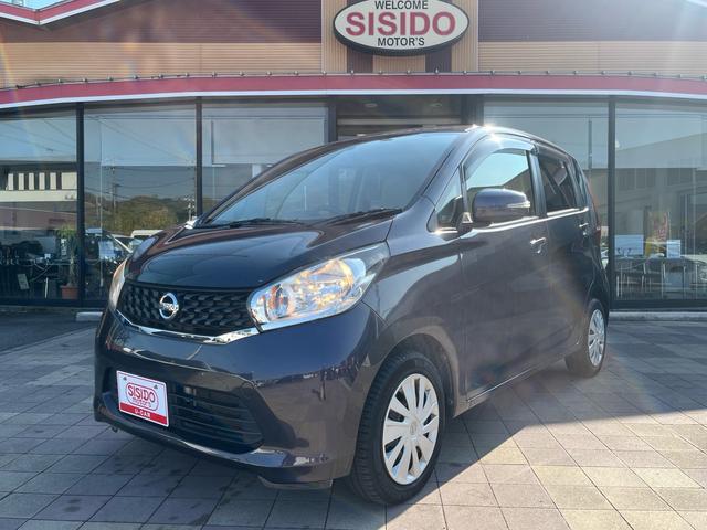 デイズ Ｘ　ナビ　地デジ　Ｂｌｕｅｔｏｏｈ　アラウンドモニター　タッチパネルオートエアコン　スマートキー　プッシュスタート　格納ミラー　アイドリングストップ　ＥＴＣ　ベンチシート　衝突安全ボディー　ＡＢＳ　禁煙車（44枚目）