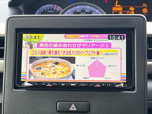 フレア ハイブリッドＸＧ　セーフティーパッケージ　軽減ブレーキ　ナビ　地デジ　Ｂｌｕｅｔｏｏｈ　バックモニター　スマートキー　シートヒーター　ヘッドアップディスプレイ　レーンキープアシスト　オートマチックハイビーム　禁煙車（11枚目）