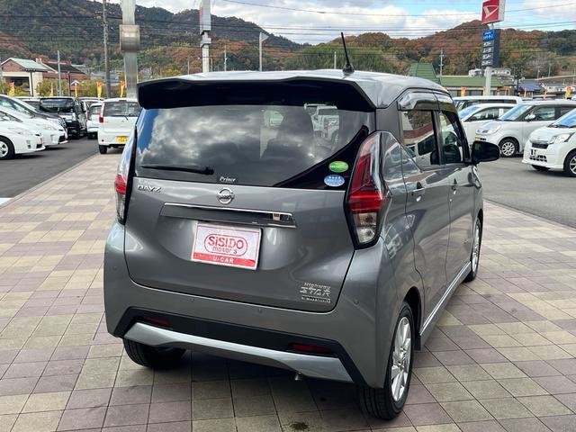 デイズ ハイウェイスター　Ｘ　軽減ブレーキ　９インチナビ　地デジ　Ｂｌｕｅｔｏｏｈ　アラウンドモニター　ドライブレコーダー　ＥＴＣ　スマートキー　ＬＥＤライト　フォグランプ　レーンキープアシスト　純正アルミ　Ｗエアバック　禁煙車（6枚目）