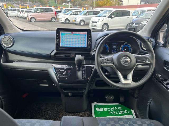 デイズ ハイウェイスター　Ｘ　軽減ブレーキ　９インチナビ　地デジ　Ｂｌｕｅｔｏｏｈ　アラウンドモニター　ドライブレコーダー　ＥＴＣ　スマートキー　ＬＥＤライト　フォグランプ　レーンキープアシスト　純正アルミ　Ｗエアバック　禁煙車（8枚目）