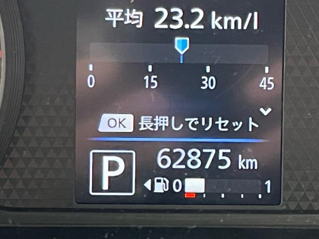 デイズ ハイウェイスター　Ｘ　軽減ブレーキ　９インチナビ　地デジ　Ｂｌｕｅｔｏｏｈ　アラウンドモニター　ドライブレコーダー　ＥＴＣ　スマートキー　ＬＥＤライト　フォグランプ　レーンキープアシスト　純正アルミ　Ｗエアバック　禁煙車（17枚目）